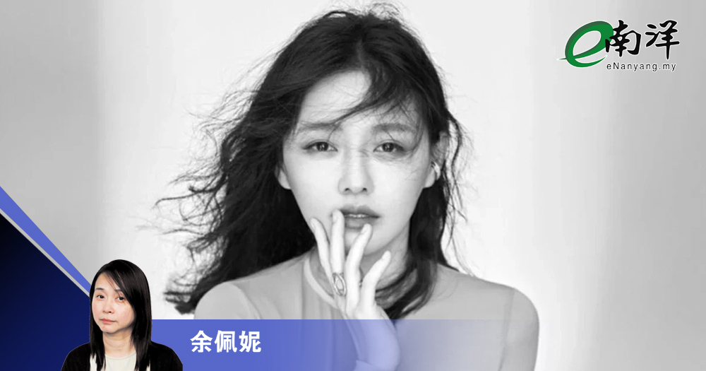 生命真的很脆弱/余佩妮